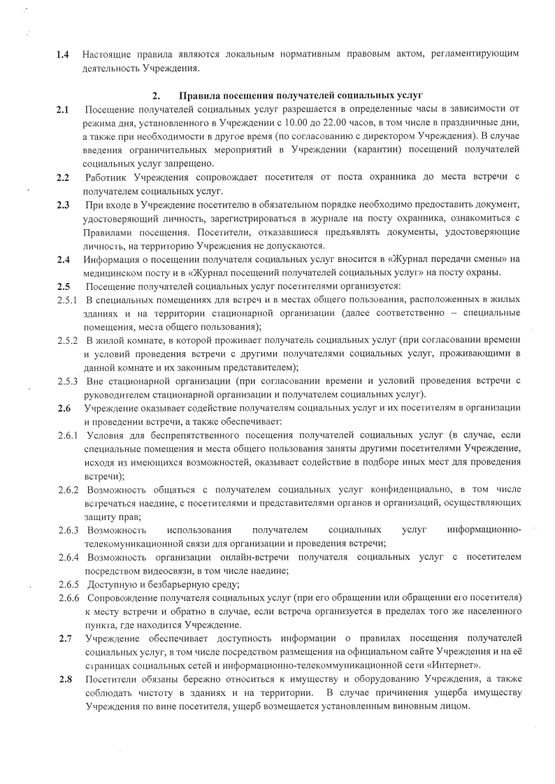 visit Page2
