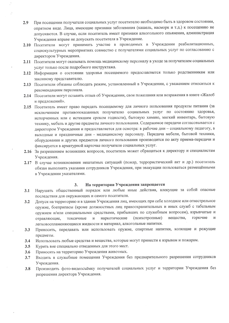 visit Page3