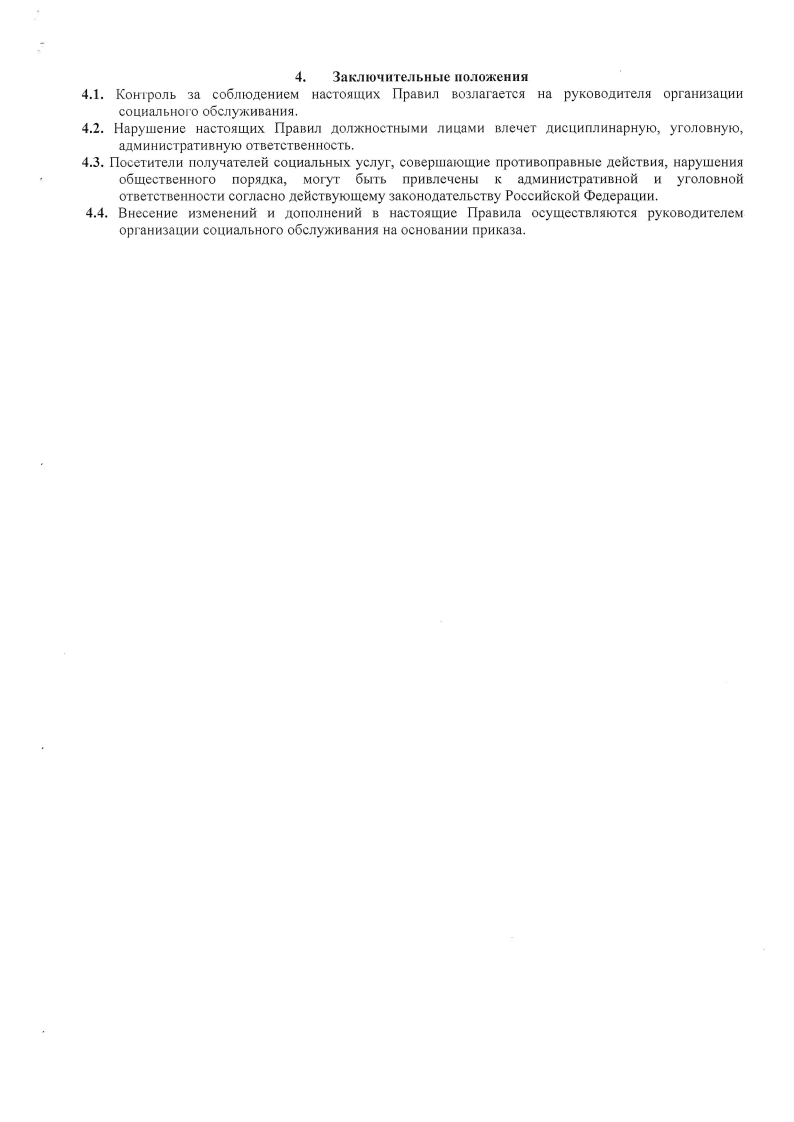 visit Page4