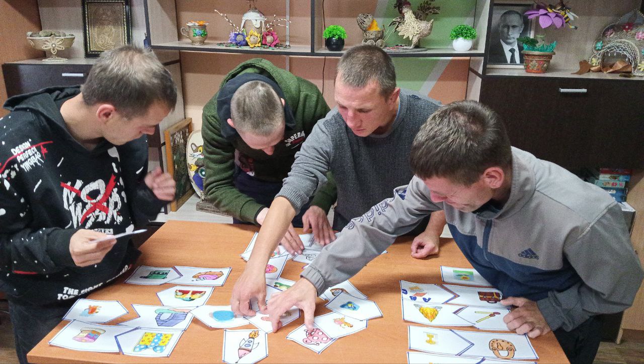 От мира досуга к миру гармонии